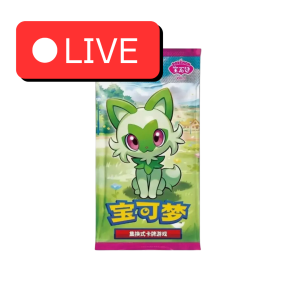 Gem Pack 1 booster