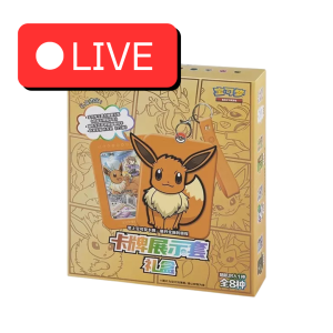 Eevee Card Case Gift Box