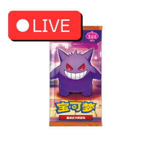 Gem pack vol 3 boosteri