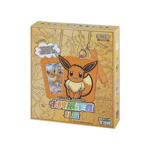 Eevee gift box