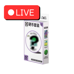 Rip&Ship Pokemon TCG 151 coin set kiinalainen Booster