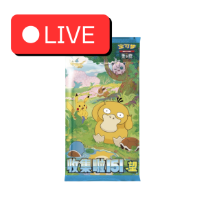 Rip&Ship Pokemon TCG 151 hope kiinalainen Booster