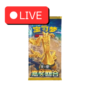 Rip&Ship Pokemon TCG Bonus Round (CSV4C) kiinalainen boosteri