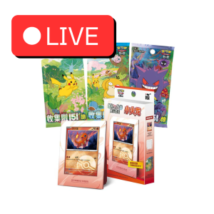 Pokémon TCG-S 151C – Collect 151C First Partner Display Set – Charmander (2)