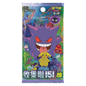 Pokémon TCG Collect 151 Surprise - kiinalainen boosteri