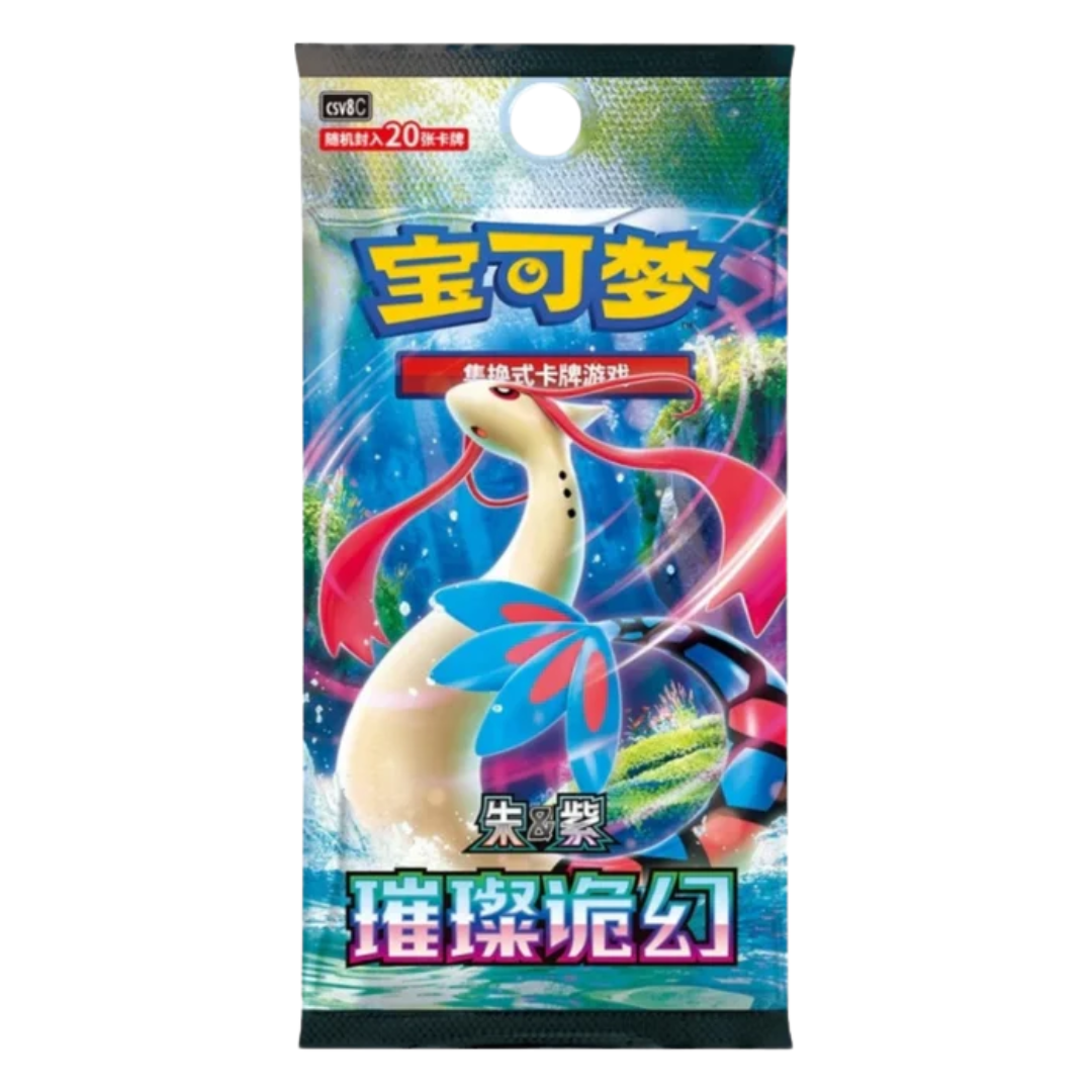 Pokémon TCG Brilliant Fantasy – kiinalainen boosteri