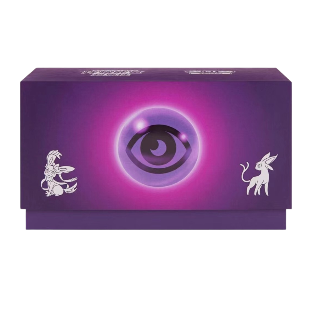 Radiant energy gift box psychic kiinalainen