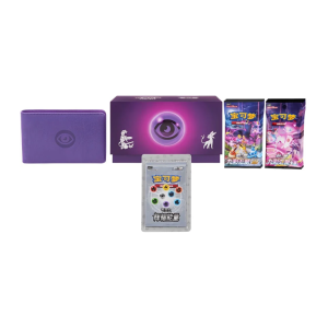 Radiant energy gift box psychic kiinalainen