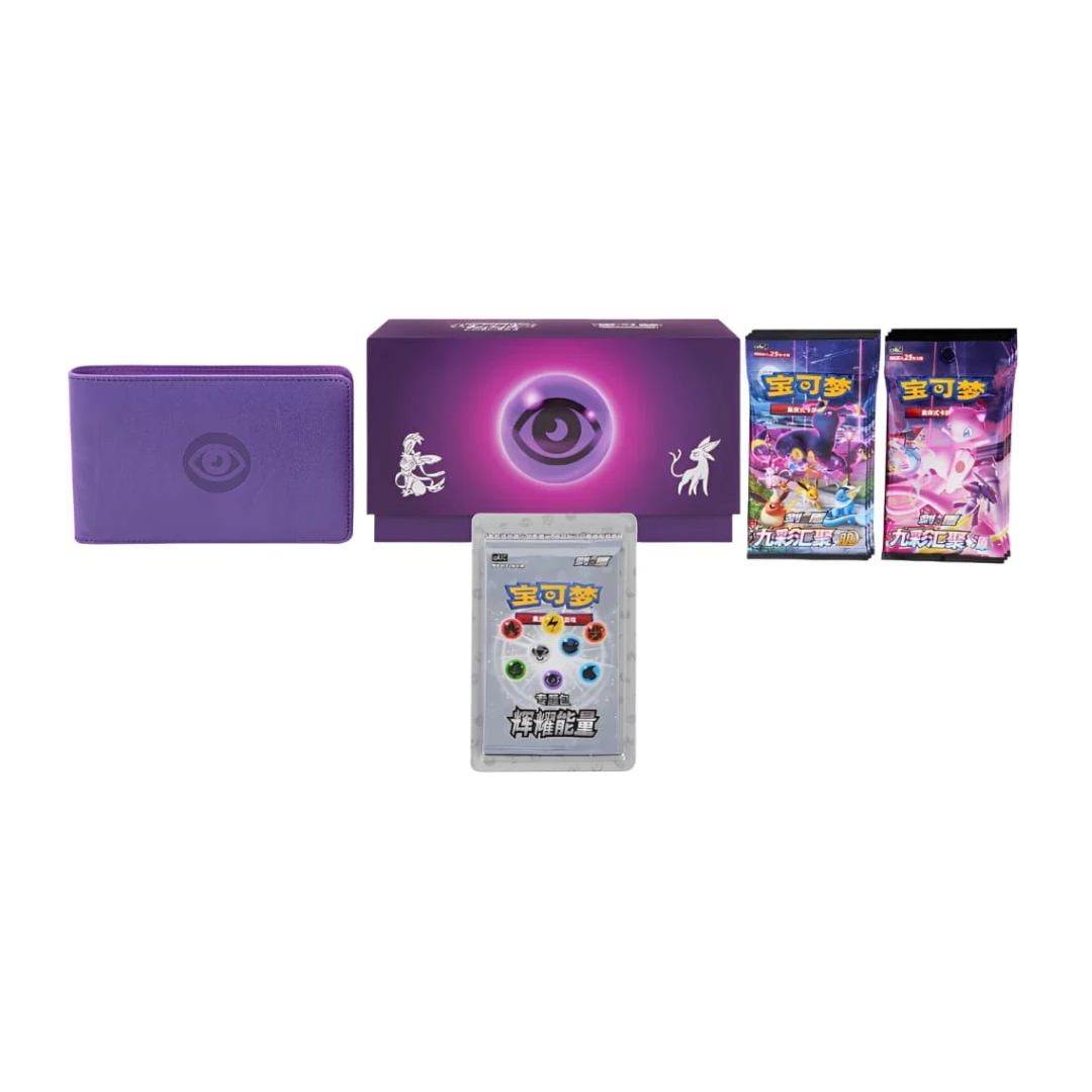 Radiant energy gift box psychic kiinalainen