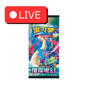 Rip&Ship Pokemon TCG Brilliant Fantasy kiinalainen boosteri