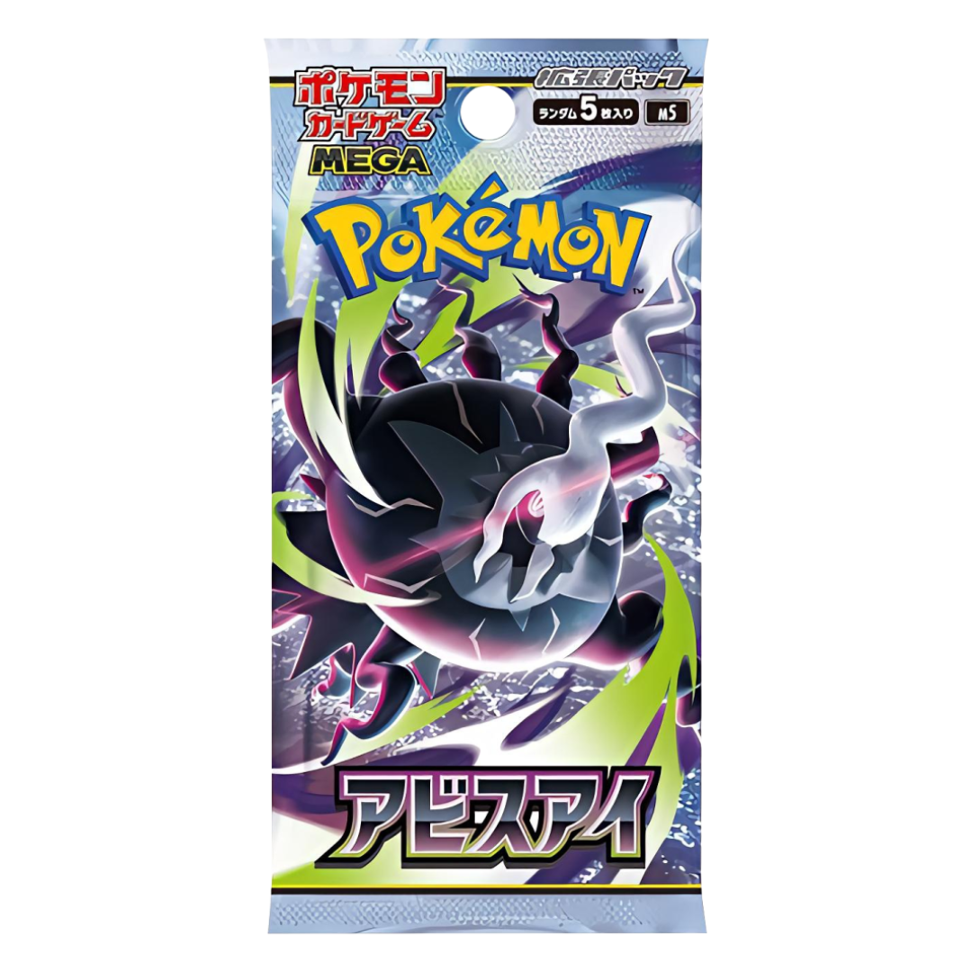 Pokemon TCG Abyss Eye japanilainen boosteri