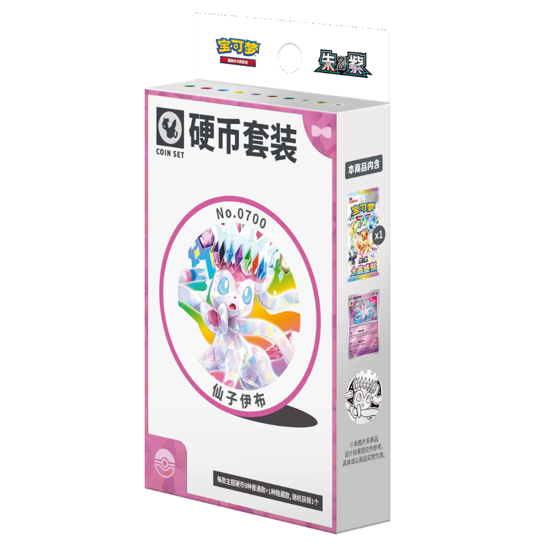 Pokémon TCG Terastal Gathering Eevee & Friends Coin Set