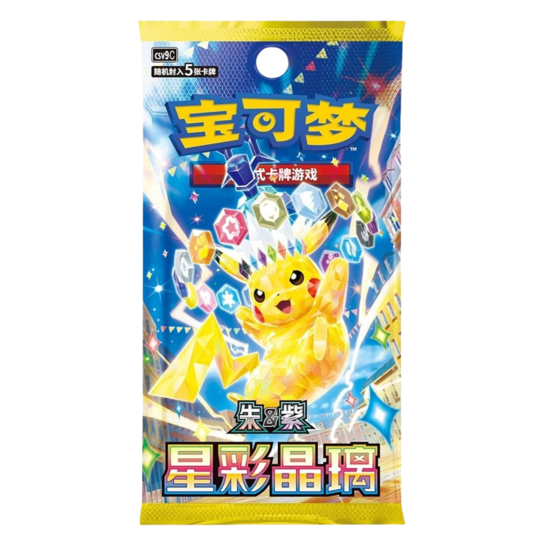 Rip&Ship Pokemon TCG Stellar Crystal kiinalainen boosteri