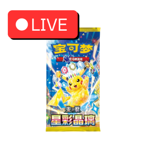 Rip&Ship Pokemon TCG Stellar Crystal kiinalainen boosteri