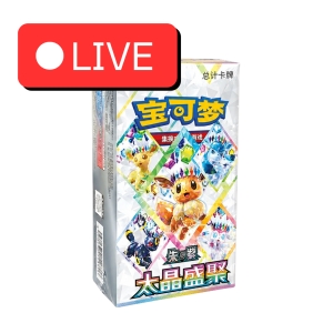 Rip&Ship Pokemon TCG Terastal Gathering kiinalainen boosterbox