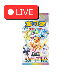 Rip&Ship Pokemon TCG Terastal Gathering kiinalainen boosteri