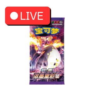 Rip&Ship Pokemon TCG Vivid Portrayals Charizard kiinalainen boosteri