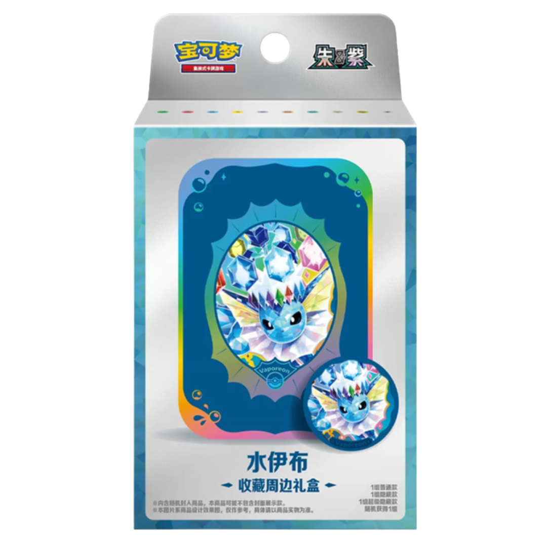 Pokemon TCG Terastal Gathering Collector's Accessory Box