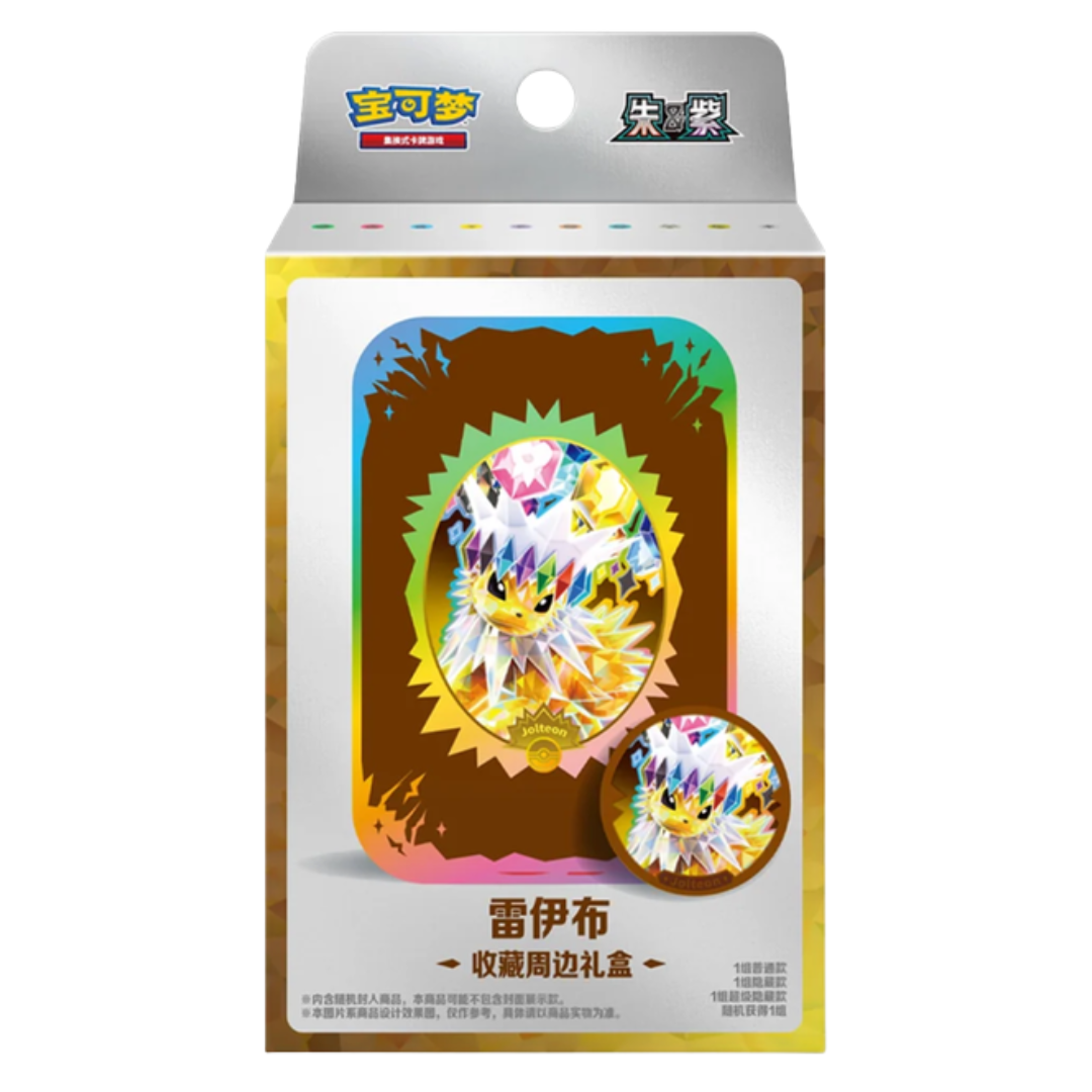 Pokemon TCG Terastal Gathering Collector's Accessory Box