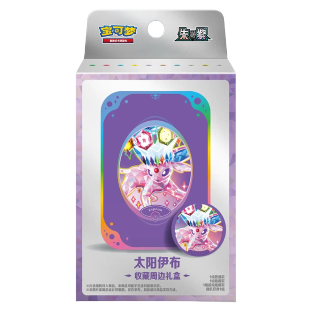 Pokemon TCG Terastal Gathering Collector's Accessory Box