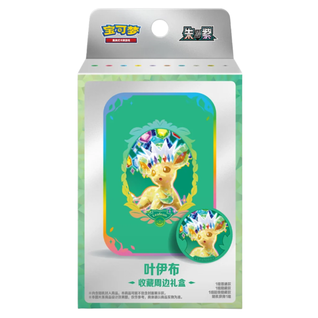 Pokemon TCG Terastal Gathering Collector's Accessory Box