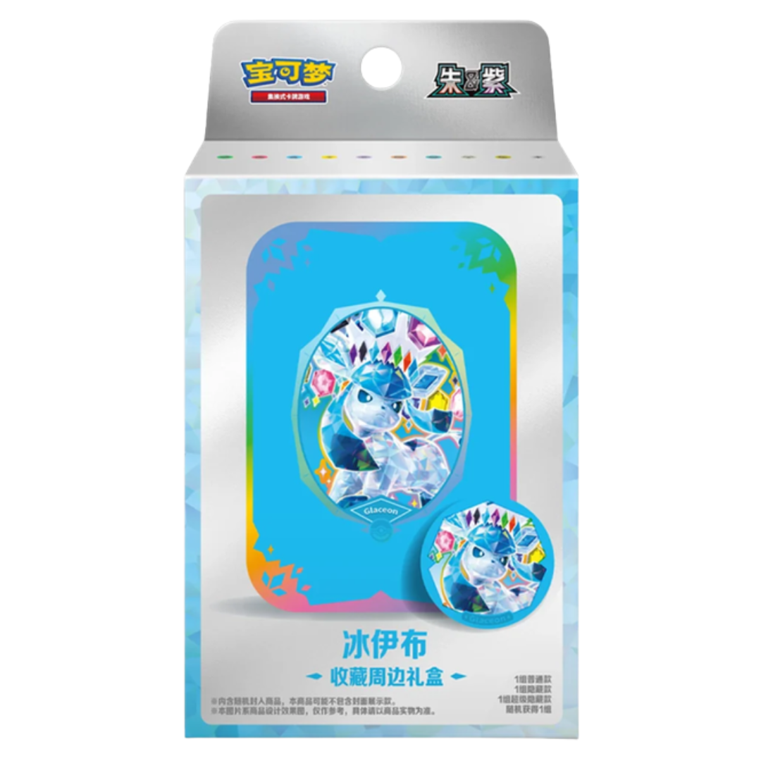 Pokemon TCG Terastal Gathering Collector's Accessory Box