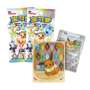 Pokemon TCG Terastal Gathering Quicksand Card Display Charm Gift Box